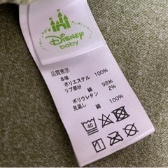【60〜70】ベビー服【ディズニー】の画像