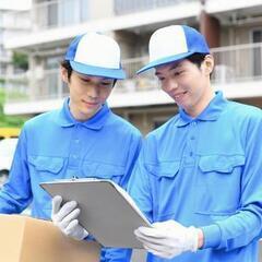 軽貨物ドライバー☆未経験OK☆学歴不問