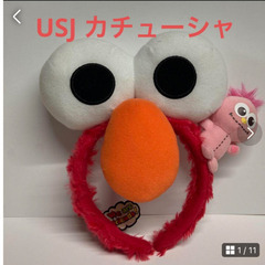 USJ カチューシャ エルモ ＆モッピー 