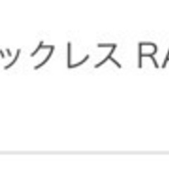 ✨ファイテンネックレス2コまとめ売り✨の画像