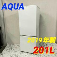  18300  AQUA 一人暮らし2D冷蔵庫 2019年製 201L ◆大阪市内・東大阪市他 6,000円以上ご購入で無料配達いたします！◆ ※京都・高槻・枚方方面◆神戸・西宮・尼崎方面◆生駒方面、大阪南部方面　それぞれ条件付き無料配送あり！            