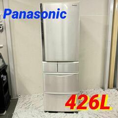  18299  Panasonic 大容量5D冷蔵庫  426L ◆大阪市内・東大阪市他 6,000円以上ご購入で無料配達いたします！◆ ※京都・高槻・枚方方面◆神戸・西宮・尼崎方面◆生駒方面、大阪南部方面　それぞれ条件付き無料配送あり！            