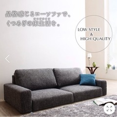 【お話中】家具 ソファ 3人掛けソファ