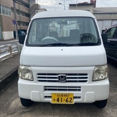 アクティ年式2001年式　