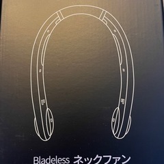 首掛け扇風機