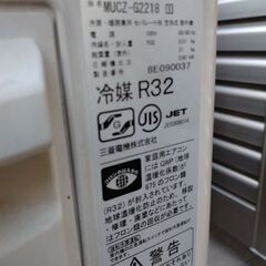 MSZ-2218の画像