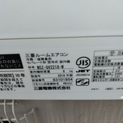 MSZ-2218の画像