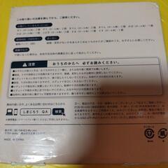バランスパズルの画像