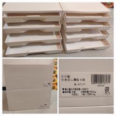 ASKUL　引き出しケース　薄型４段　２セット　オフホワイト　6/27までの画像