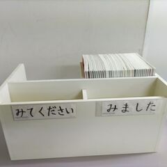 公文 採点ボックス2つの値段です。