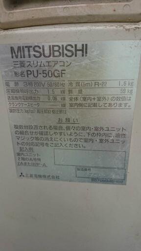 またまた値下げしました 三相200エアコン