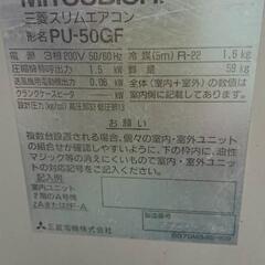 またまた値下げしました 三相200エアコン