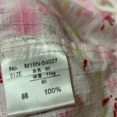 80【夏祭りに】甚平 ロンパースの画像