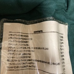 旧式ミニクーパー用工具セット の画像