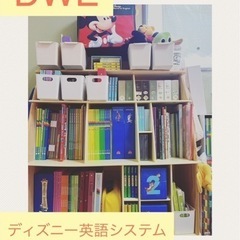 DWE ディズニー英語システム 内職代行行ってくださる方探してますの画像