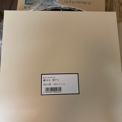 裏漉し器　粉ふるい　業務用　36cm  2枚セットの画像