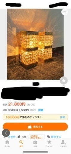 壁掛けシャンデリア　トラック　