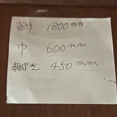 ミラー付き　木製ロッカー　洋服タンス　茶の画像