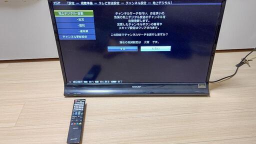 32インチ　アクオス　家電 テレビ