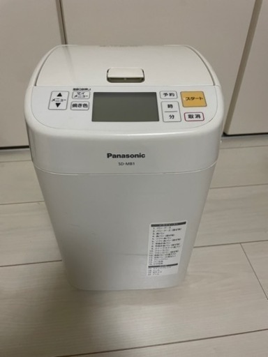 Panasonic　ホームベーカリー