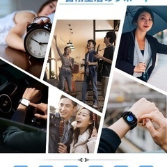 【新品】スマートウォッチ【2.01インチ大画面 Bluetooth 5.3】の画像