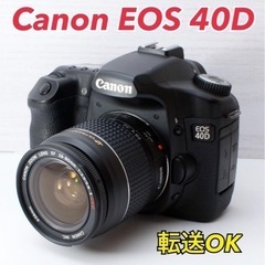 ★Canon EOS 40D★スマホ転送●本格一眼レフ●すぐ使え...