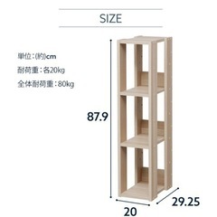 ラック 木製 棚 収納棚 本棚 収納ラック オープンラック ウッドラックの画像