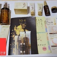 【訳あり】クリーム　化粧水　クレンジング　洗顔クリーム　まとめての画像