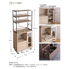 家具 収納家具 キッチン　お値下げ可能の画像