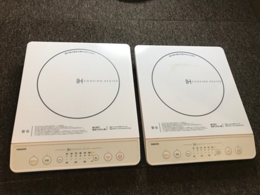 ★IHクッキングヒーター2台★23日引取り可能な方