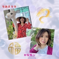 7/7（日）【開運】みろく式なんでも鑑定会@BLUE BOOKS cafe 京都 - 京都市