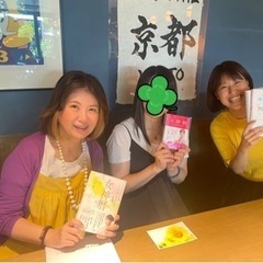 7/7（日）【開運】みろく式なんでも鑑定会@BLUE BOOKS cafe 京都 - その他