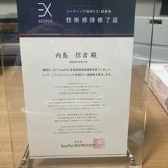 　オートディテイリングNU 車の研磨、カーコーティング、コーティ...