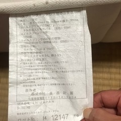 マット　ダブルベット用の画像