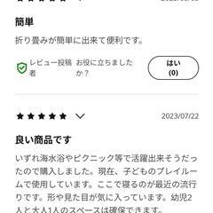 新品未使用未開封　イケア　IKEA　ポップアップテントの画像