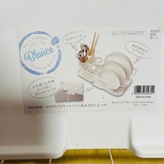 水切りカゴ【新品】の画像