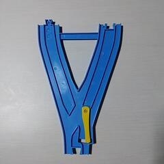  プラレール　Y字ポイントレール　B

の画像