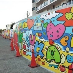 壁絵アートや合作を一緒にやりませんか？ − 東京都