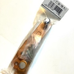   モリギン ストレート 鉄ヌリ打掛 特大(DIY)の画像