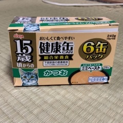 猫缶・ウェットフード