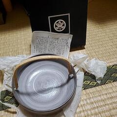 たち吉★手持ち付き陶器