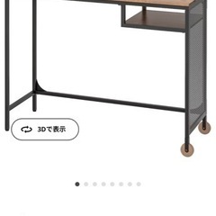 ikeaオフィス用家具 机の画像
