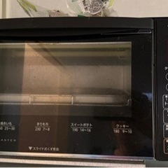 家電 キッチン家電 オーブンレンジの画像