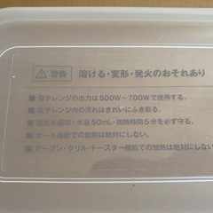 哺乳瓶消毒用の画像