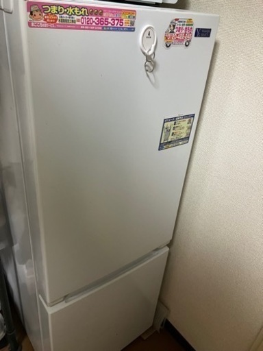 山田電気冷蔵庫2019年製156L