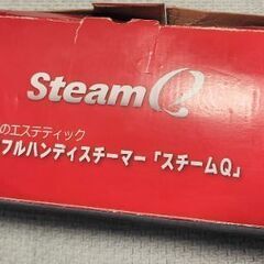 パワフルハンディースチーマーの画像