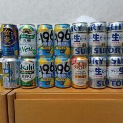 ビール、チューハイ14本セット