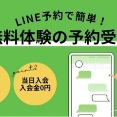 私と一緒にダンスを始めませんか？？ - メンバー募集