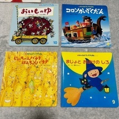 児童書 11冊 まとめ売りの画像