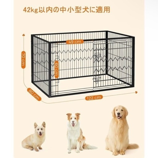 多頭飼い 中型犬 大型犬 ケージ サークル ブラック